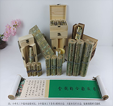 三都胡也佛金瓶梅秘戏图3卷-小中大三版